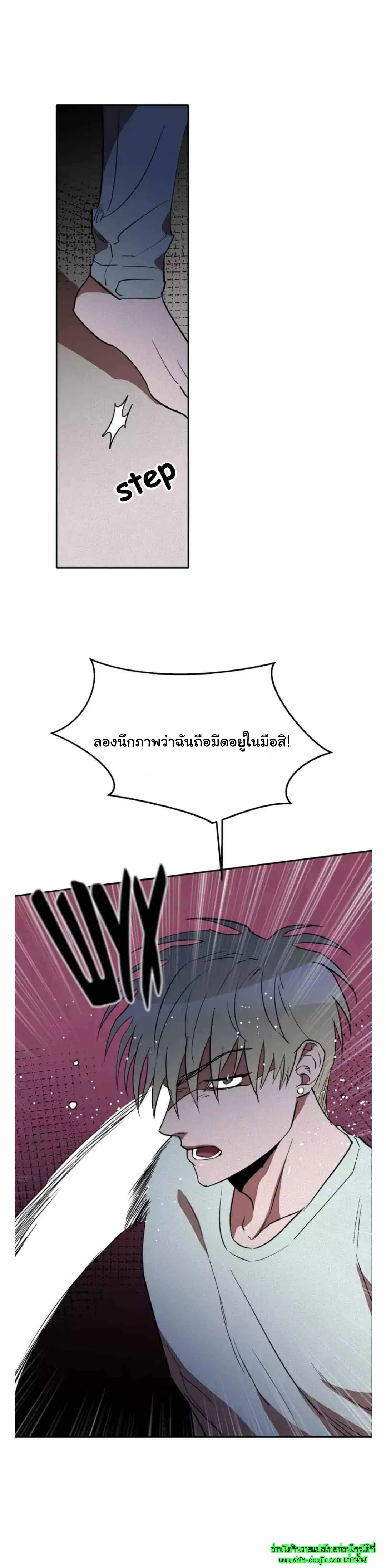 Dear My Killing EP 25